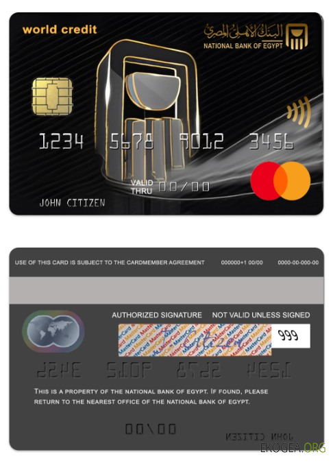 Égypte Mastercard mondiale de la Banque nationale d'Égypte